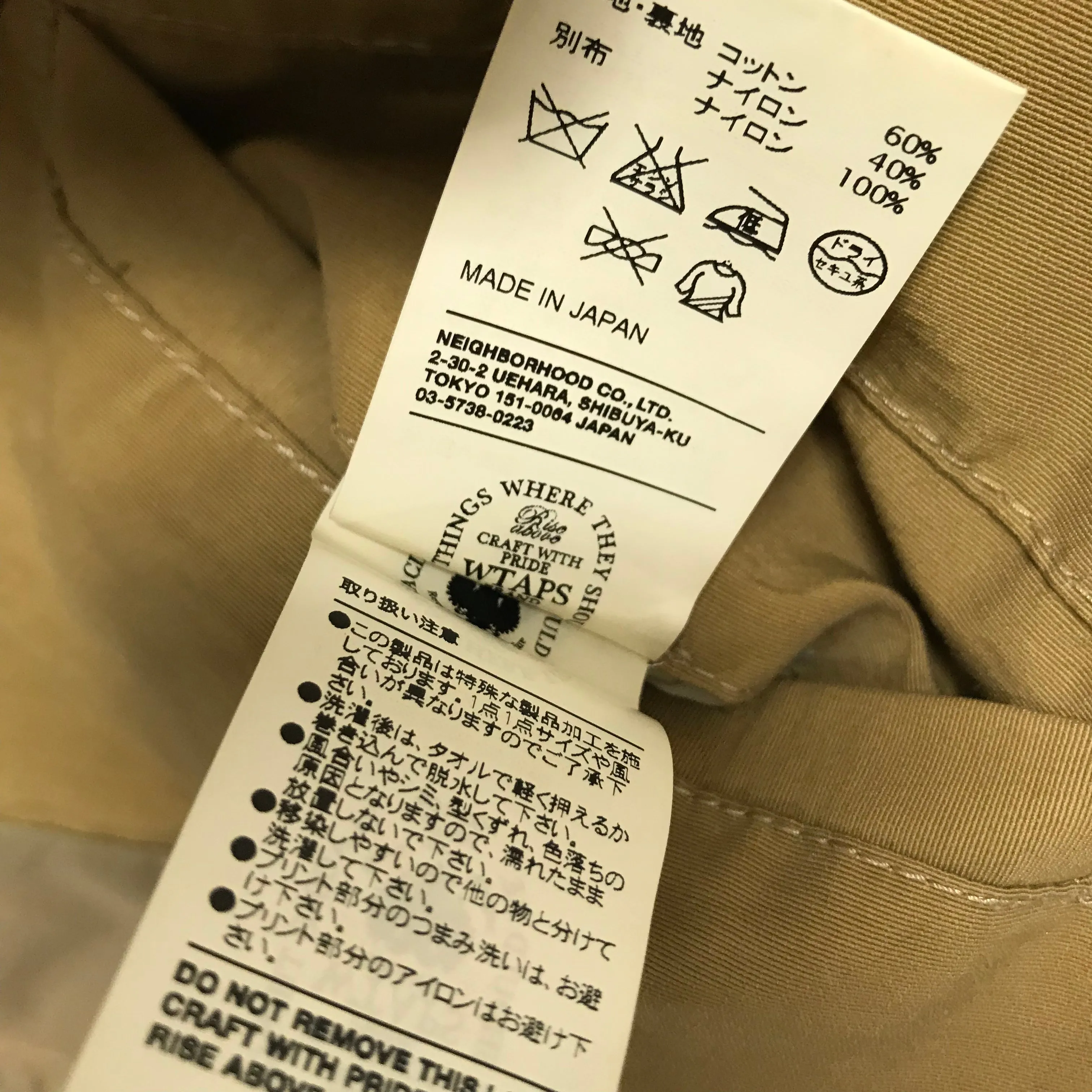 [L] WTaps Sherpa Mountain Parka Jacket Orange